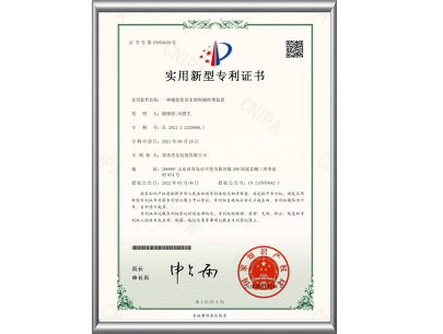 一種桶裝飲用水塑料桶吹塑裝置-實(shí)用新型專利證書(shū)